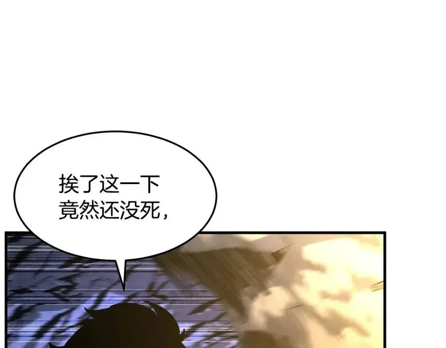 第29话 重锤落下 第266页