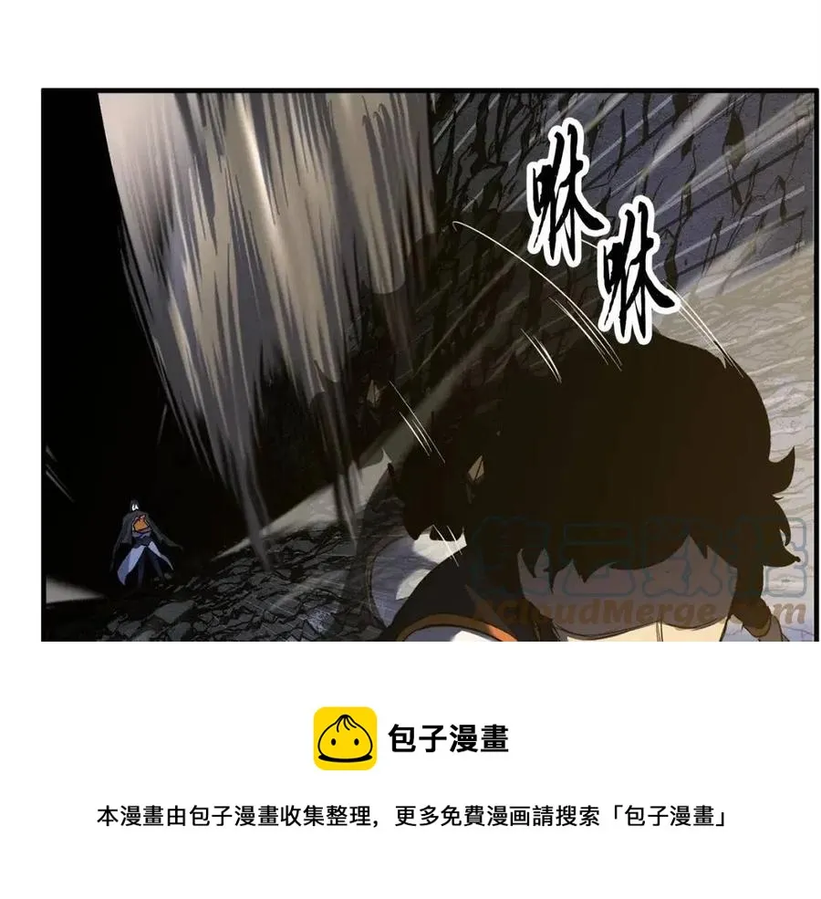第29话 重锤落下 第269页