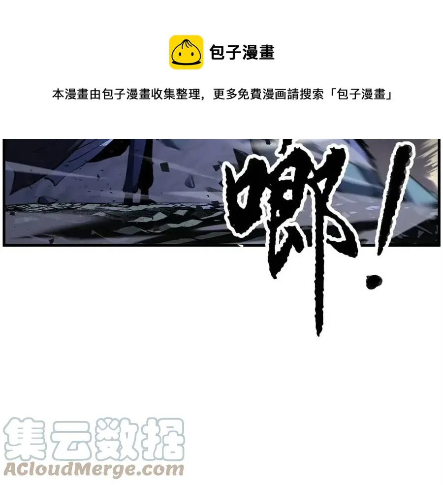 第29话 重锤落下 第273页