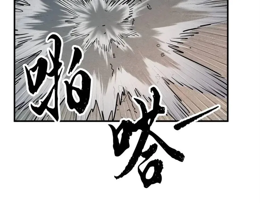 第29话 重锤落下 第279页