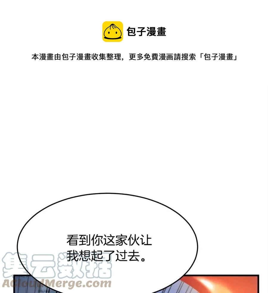 第29话 重锤落下 第281页