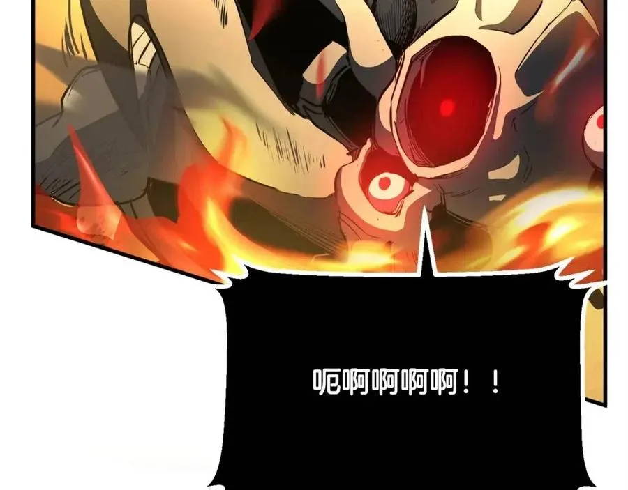 第29话 重锤落下 第283页