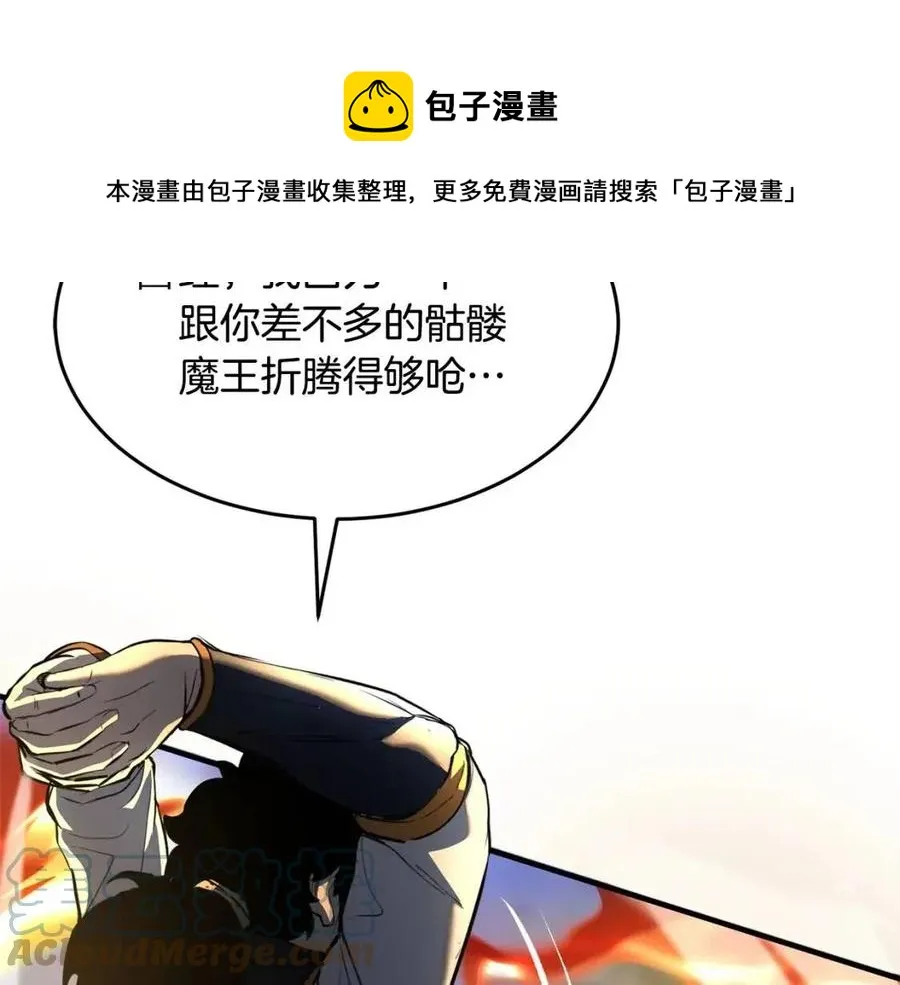 第29话 重锤落下 第285页