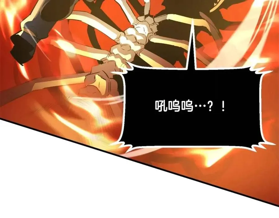 第29话 重锤落下 第287页
