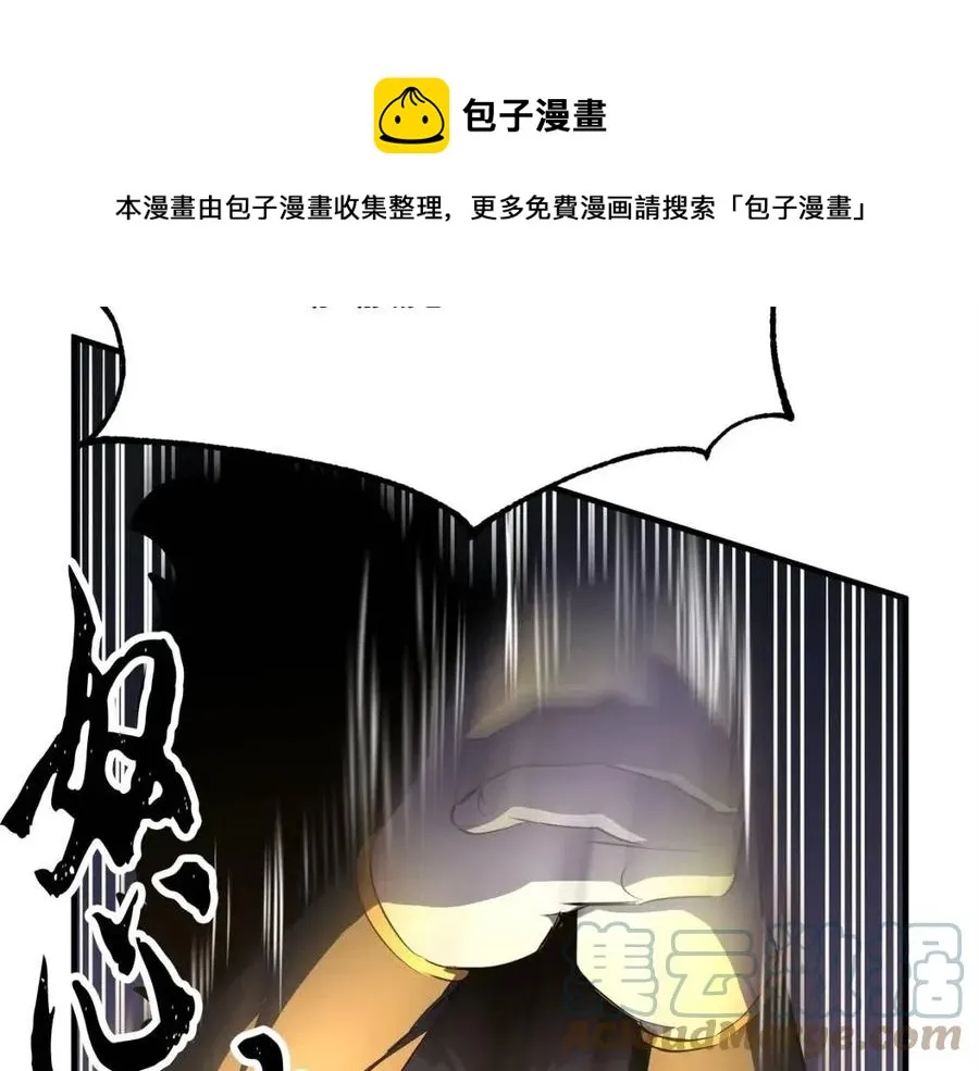 第29话 重锤落下 第289页