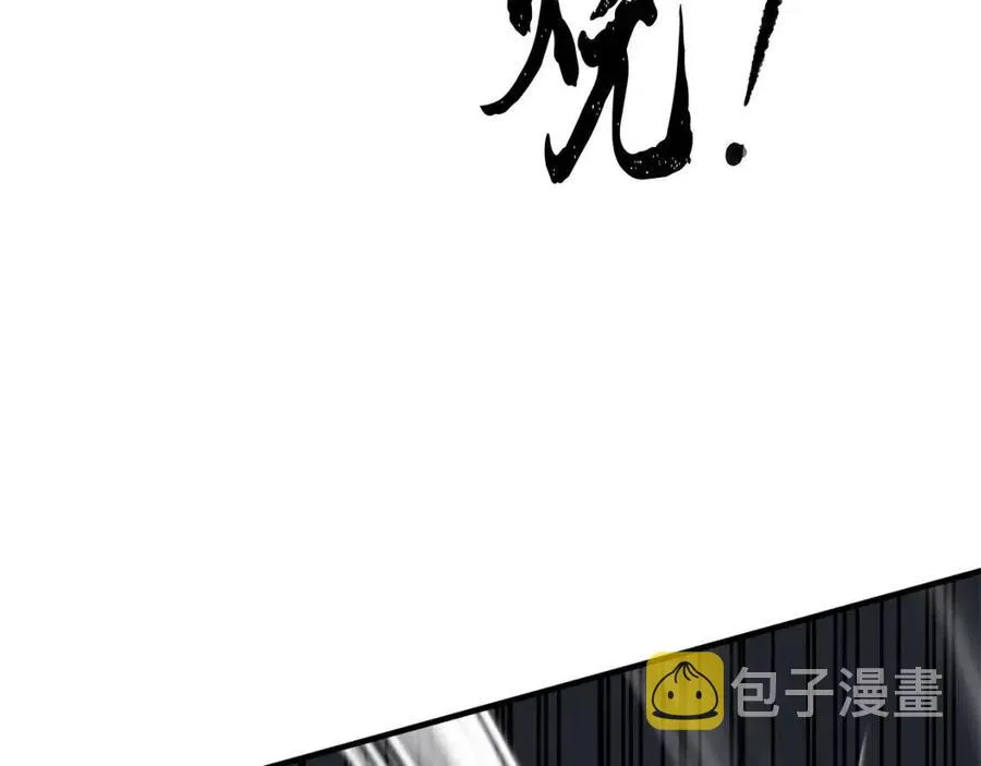 第29话 重锤落下 第291页