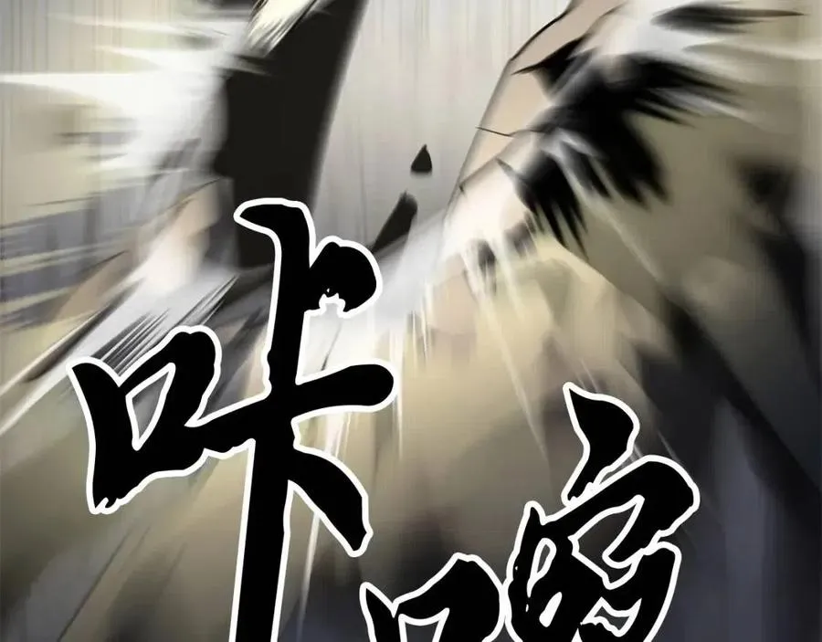第29话 重锤落下 第294页