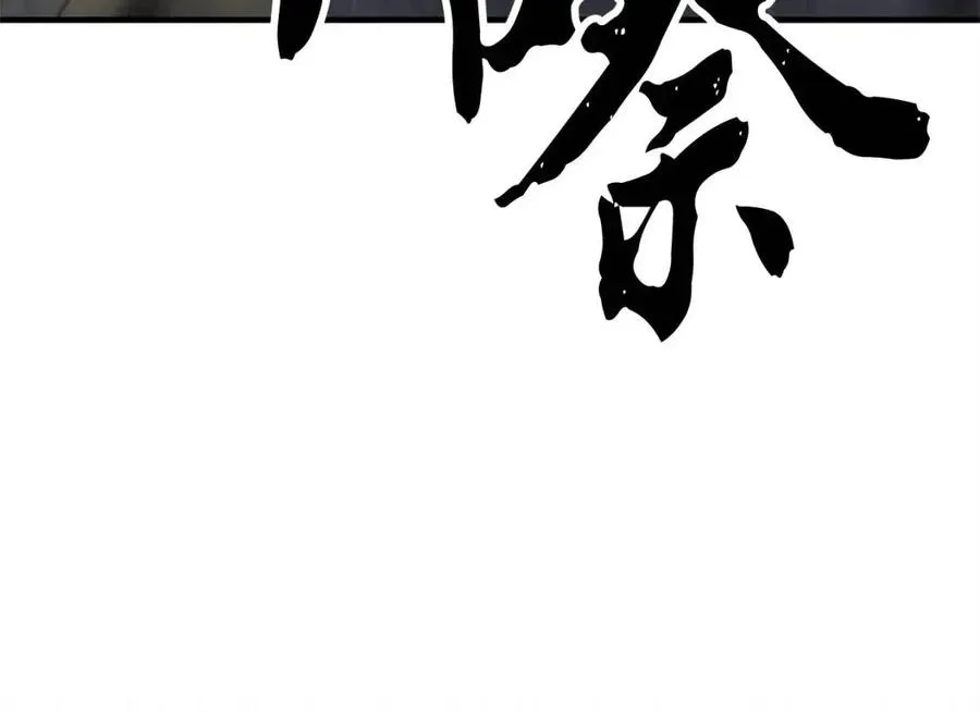 第29话 重锤落下 第295页