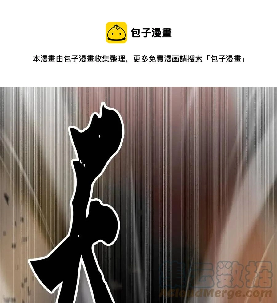 第29话 重锤落下 第297页