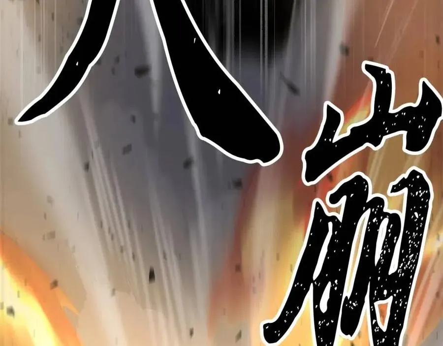 第29话 重锤落下 第298页