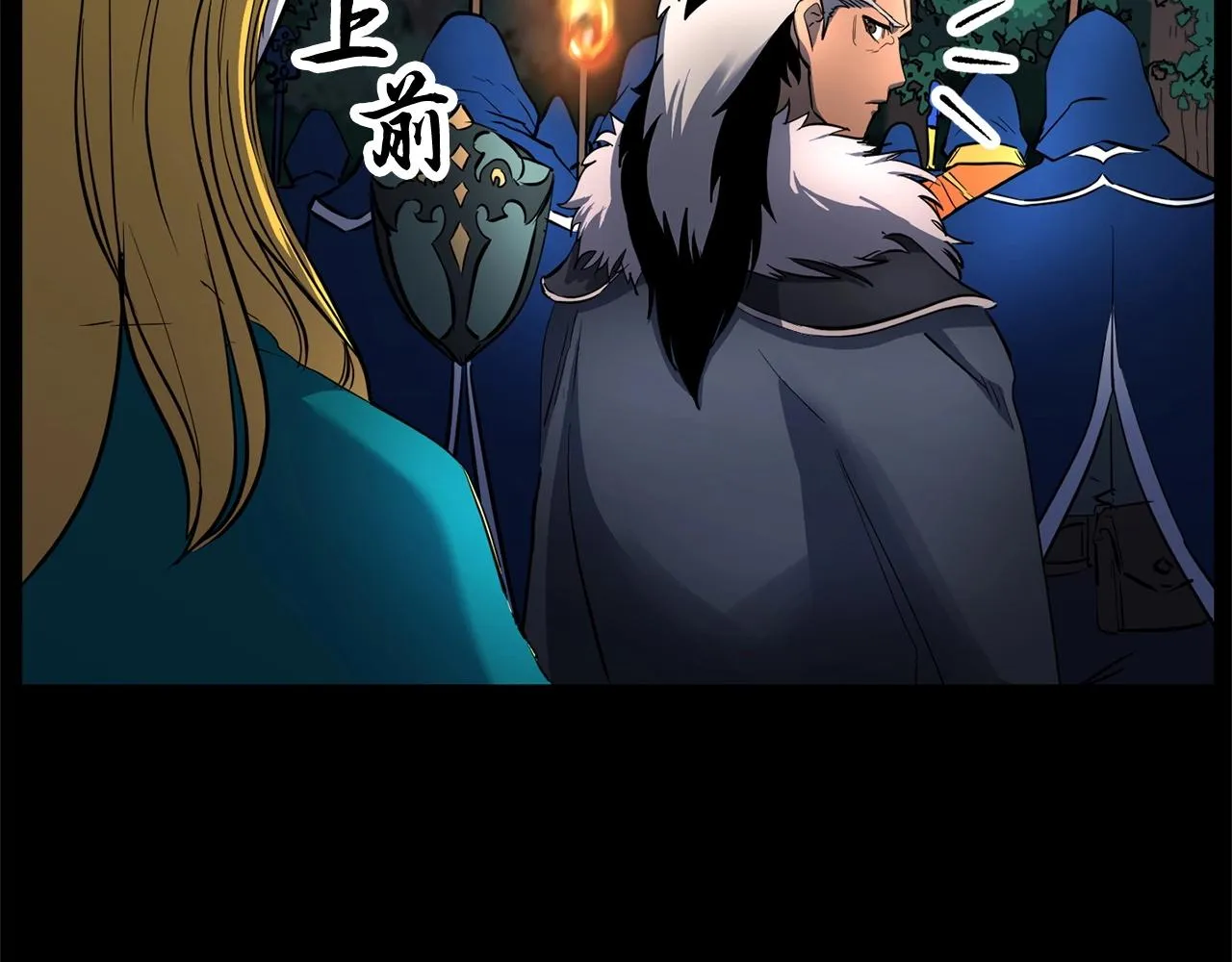 第28话 迎敌！迎敌！ 第6页