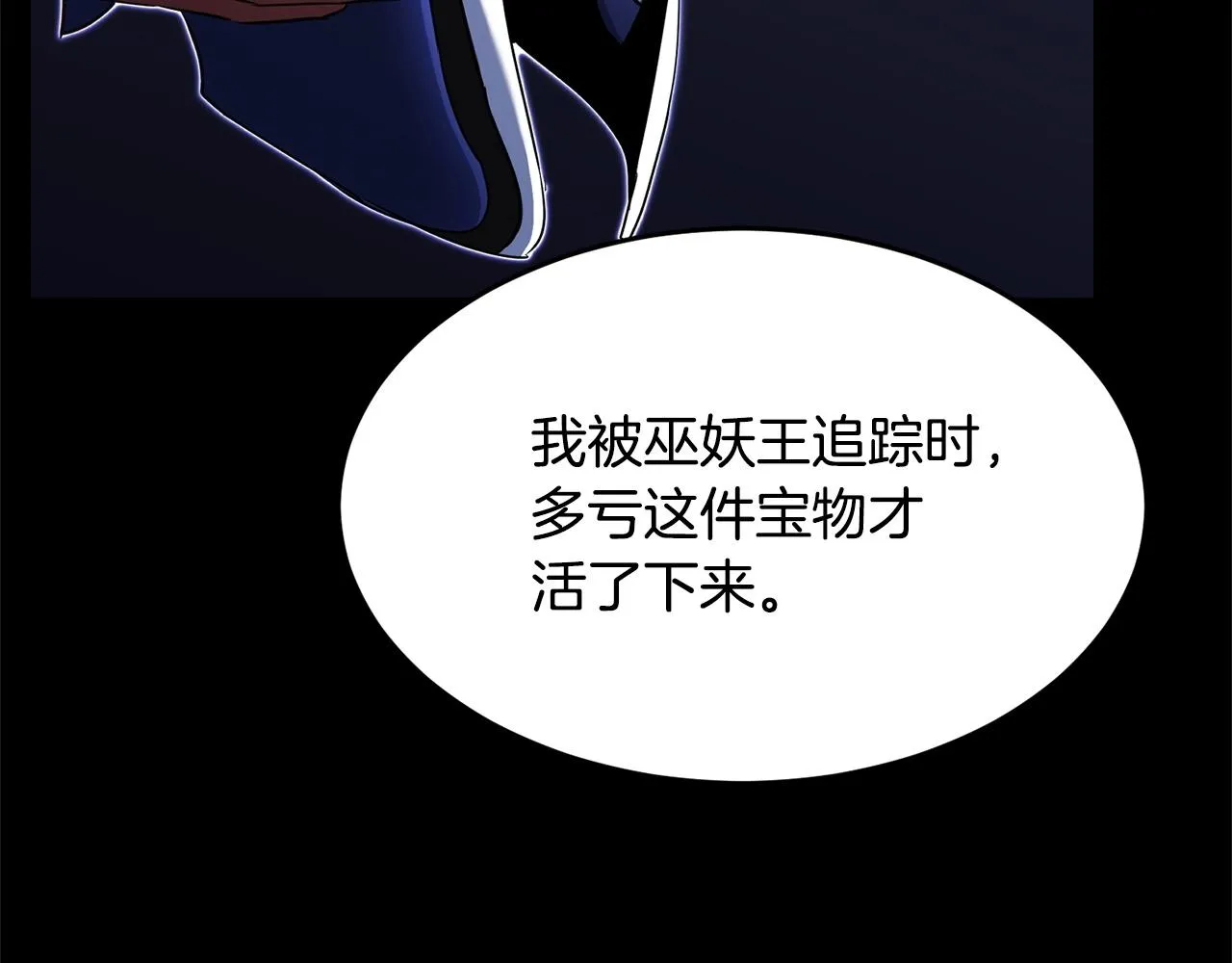 第28话 迎敌！迎敌！ 第12页