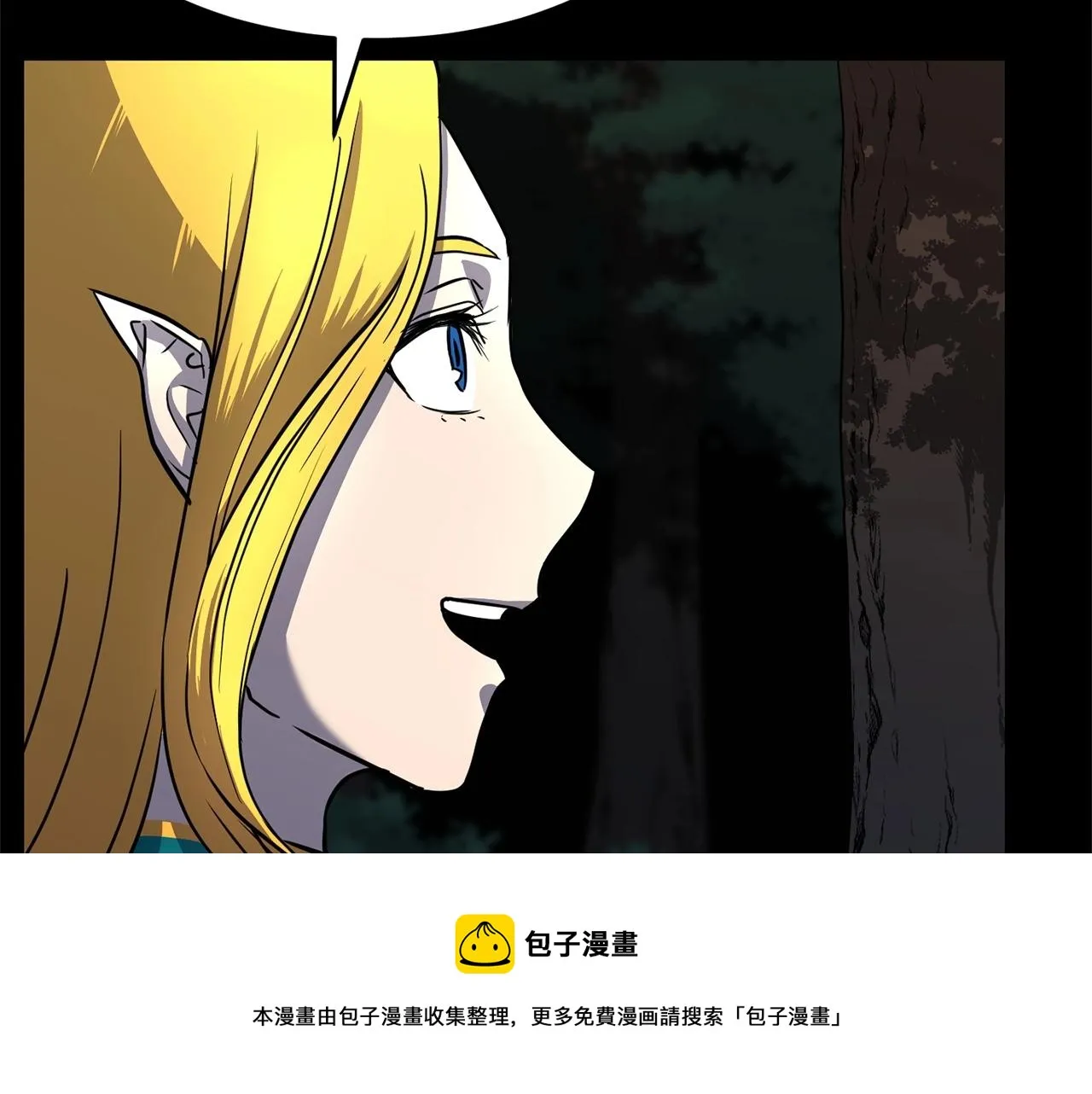 第28话 迎敌！迎敌！ 第17页