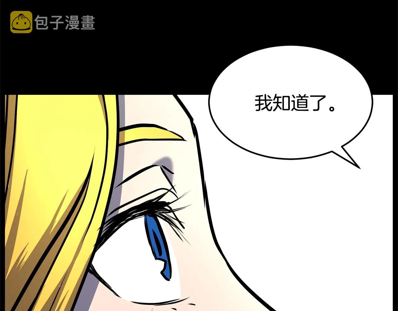 第28话 迎敌！迎敌！ 第22页