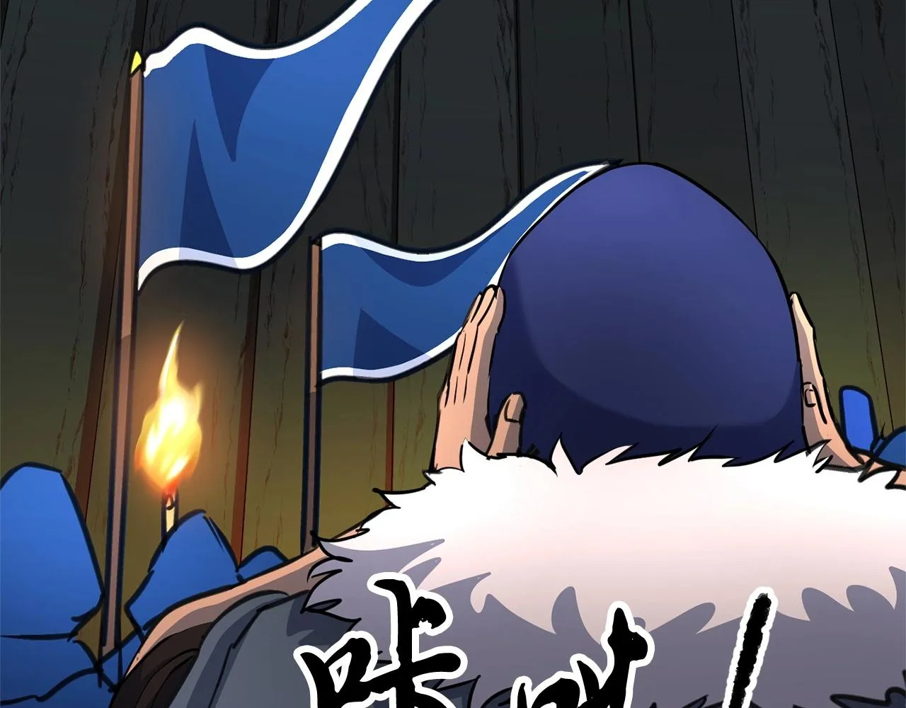 第28话 迎敌！迎敌！ 第30页