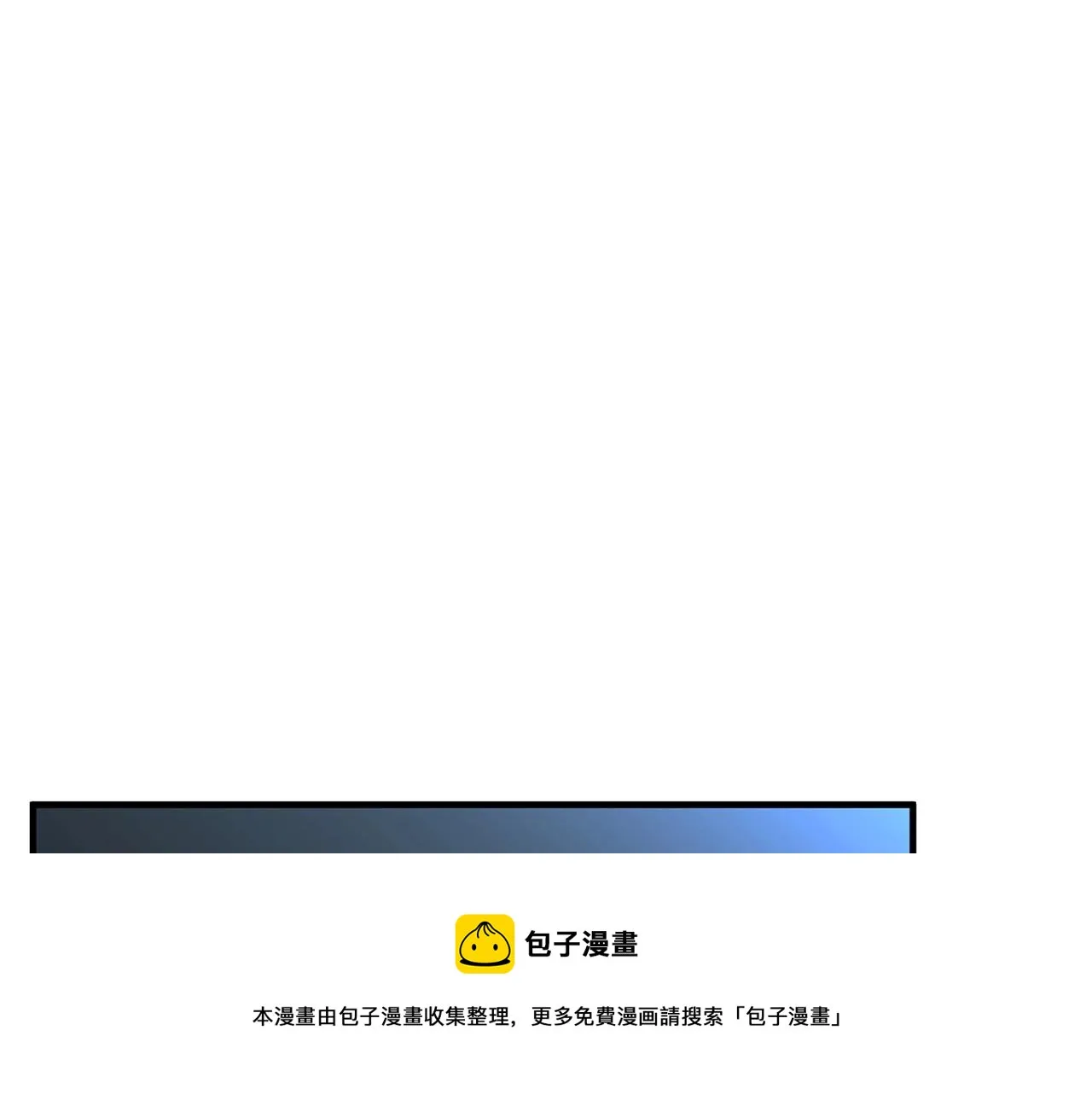 第28话 迎敌！迎敌！ 第33页