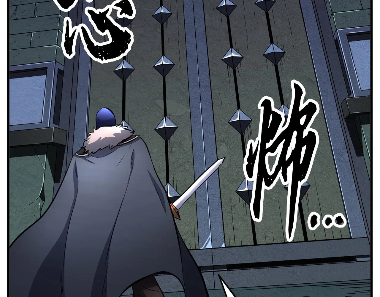 第28话 迎敌！迎敌！ 第38页