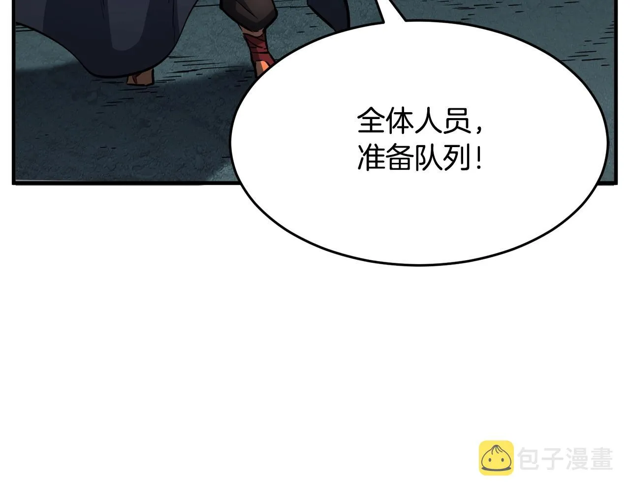 第28话 迎敌！迎敌！ 第39页