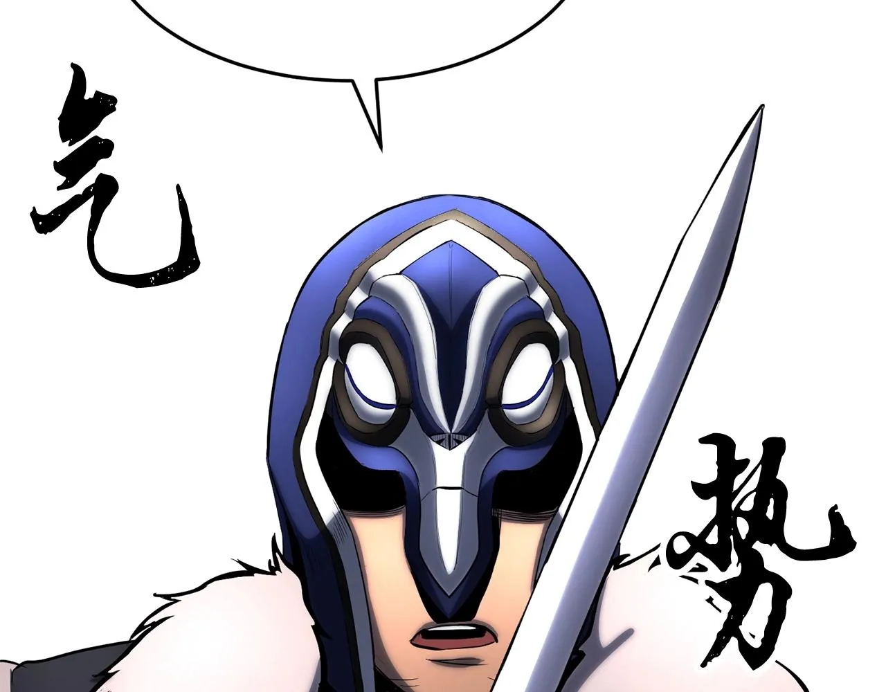 第28话 迎敌！迎敌！ 第47页