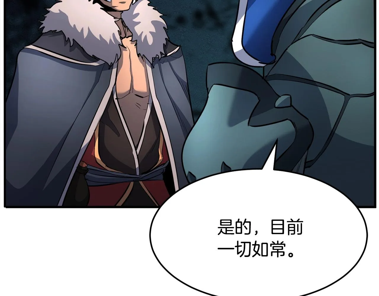 第28话 迎敌！迎敌！ 第62页