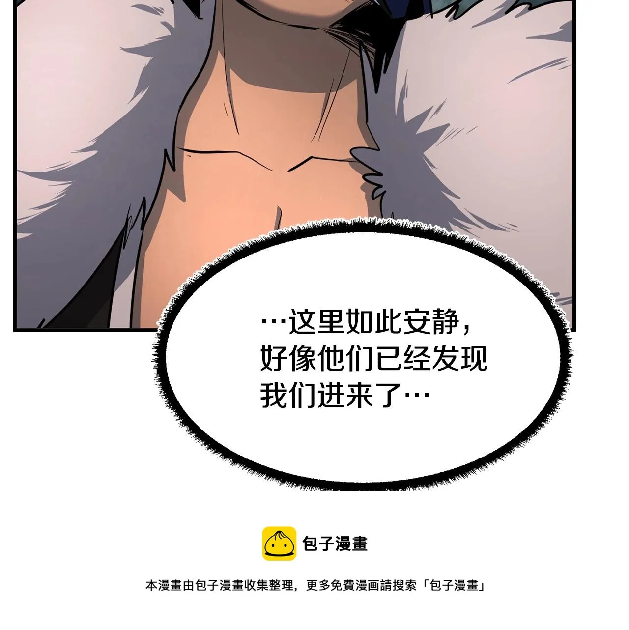 第28话 迎敌！迎敌！ 第65页