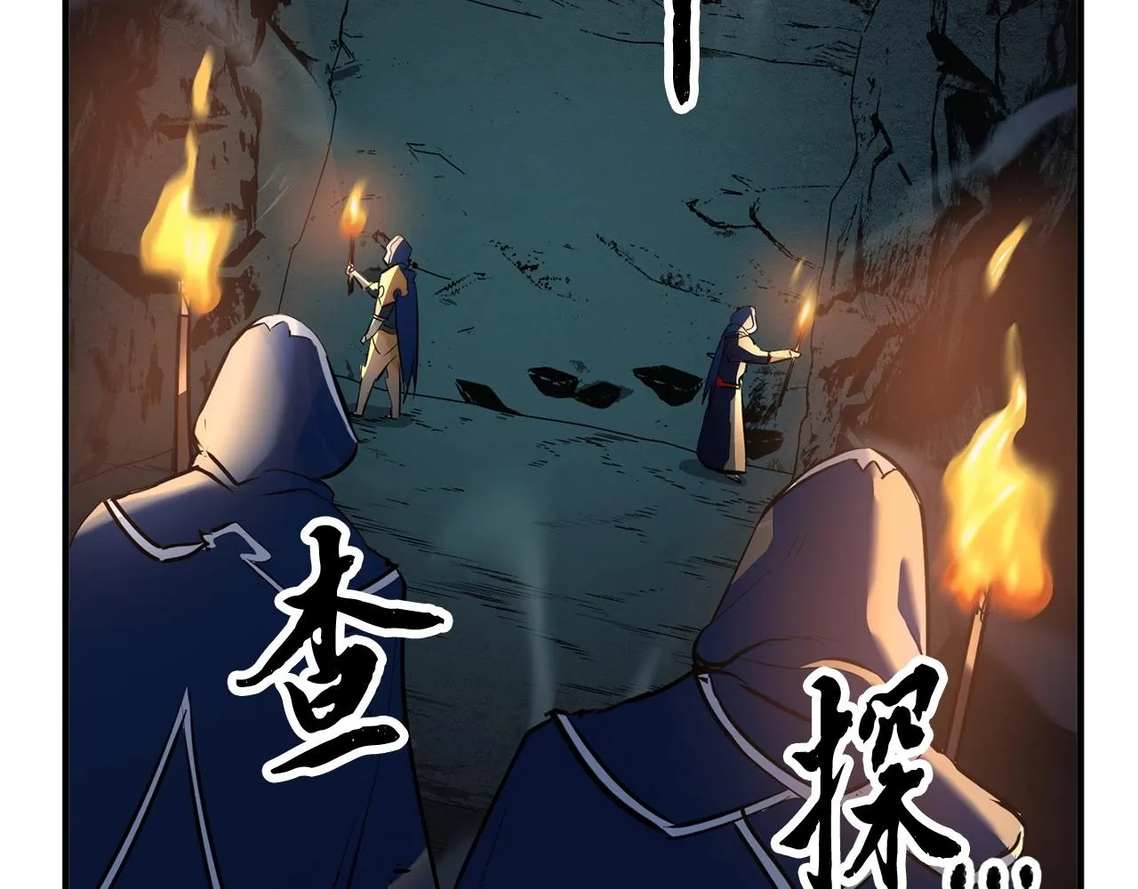 第28话 迎敌！迎敌！ 第68页