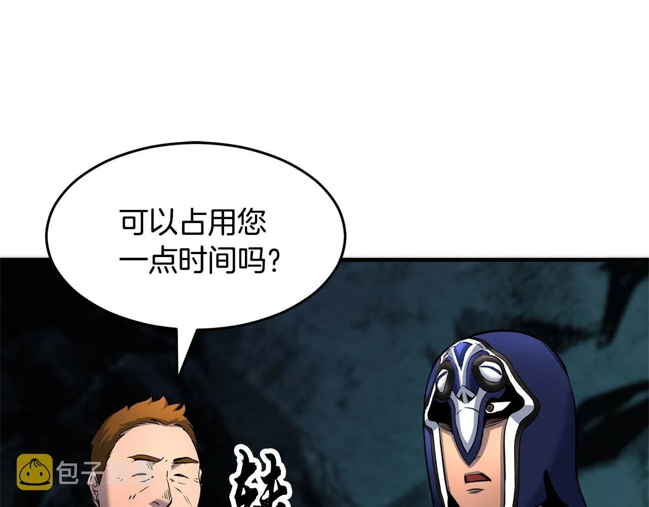 第28话 迎敌！迎敌！ 第70页