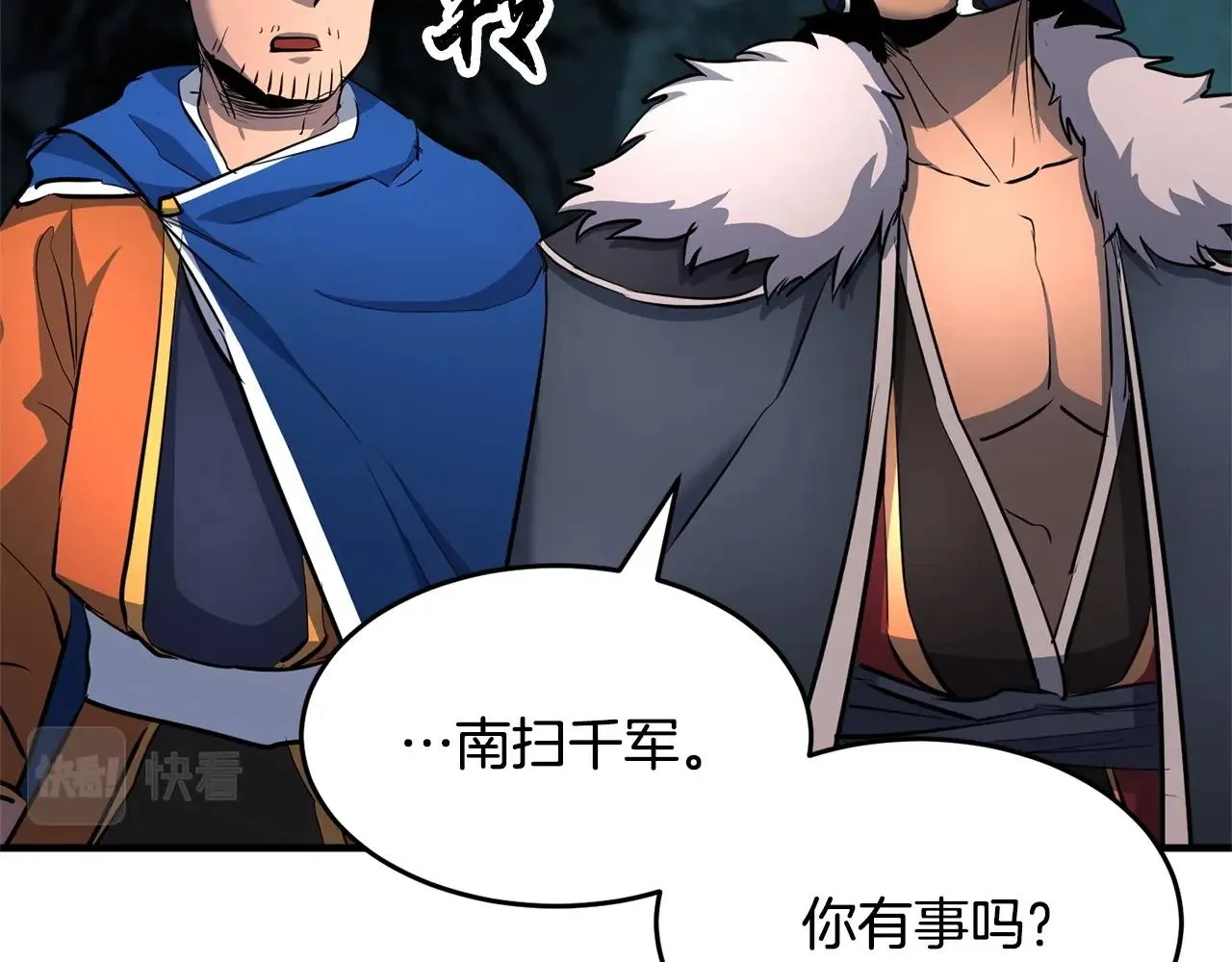 第28话 迎敌！迎敌！ 第71页