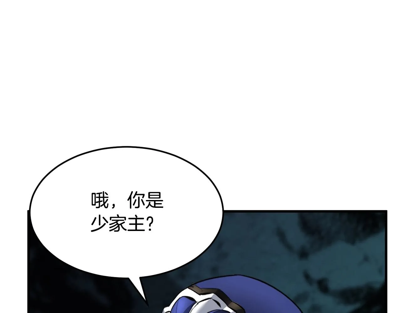第28话 迎敌！迎敌！ 第76页