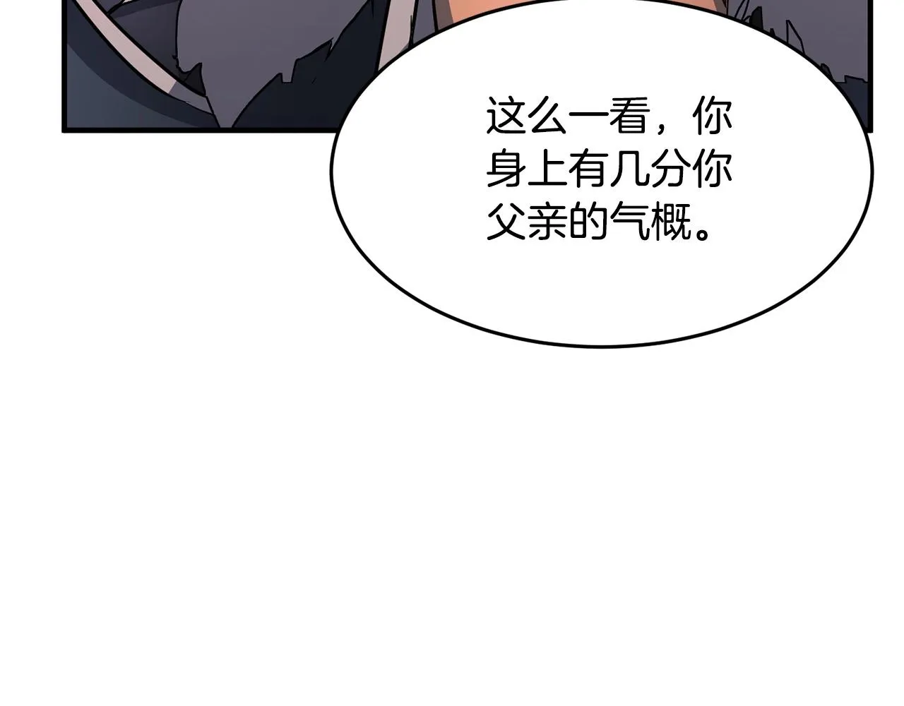 第28话 迎敌！迎敌！ 第78页