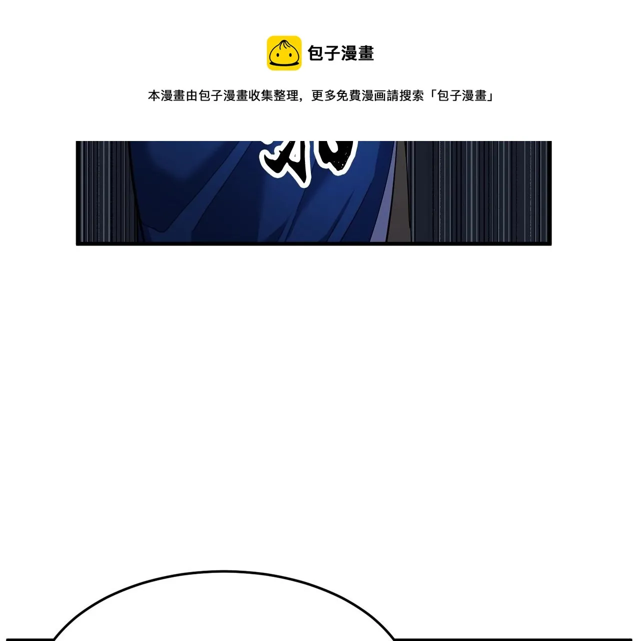 第28话 迎敌！迎敌！ 第81页