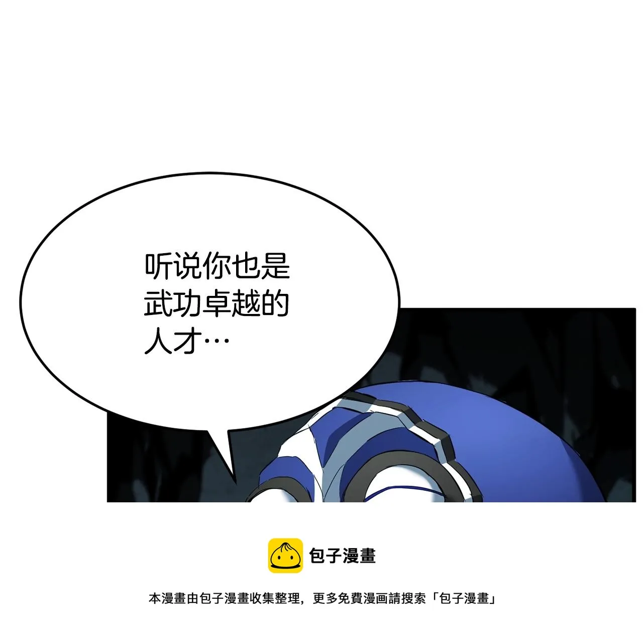 第28话 迎敌！迎敌！ 第85页