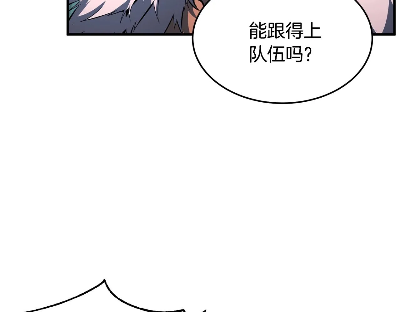 第28话 迎敌！迎敌！ 第87页