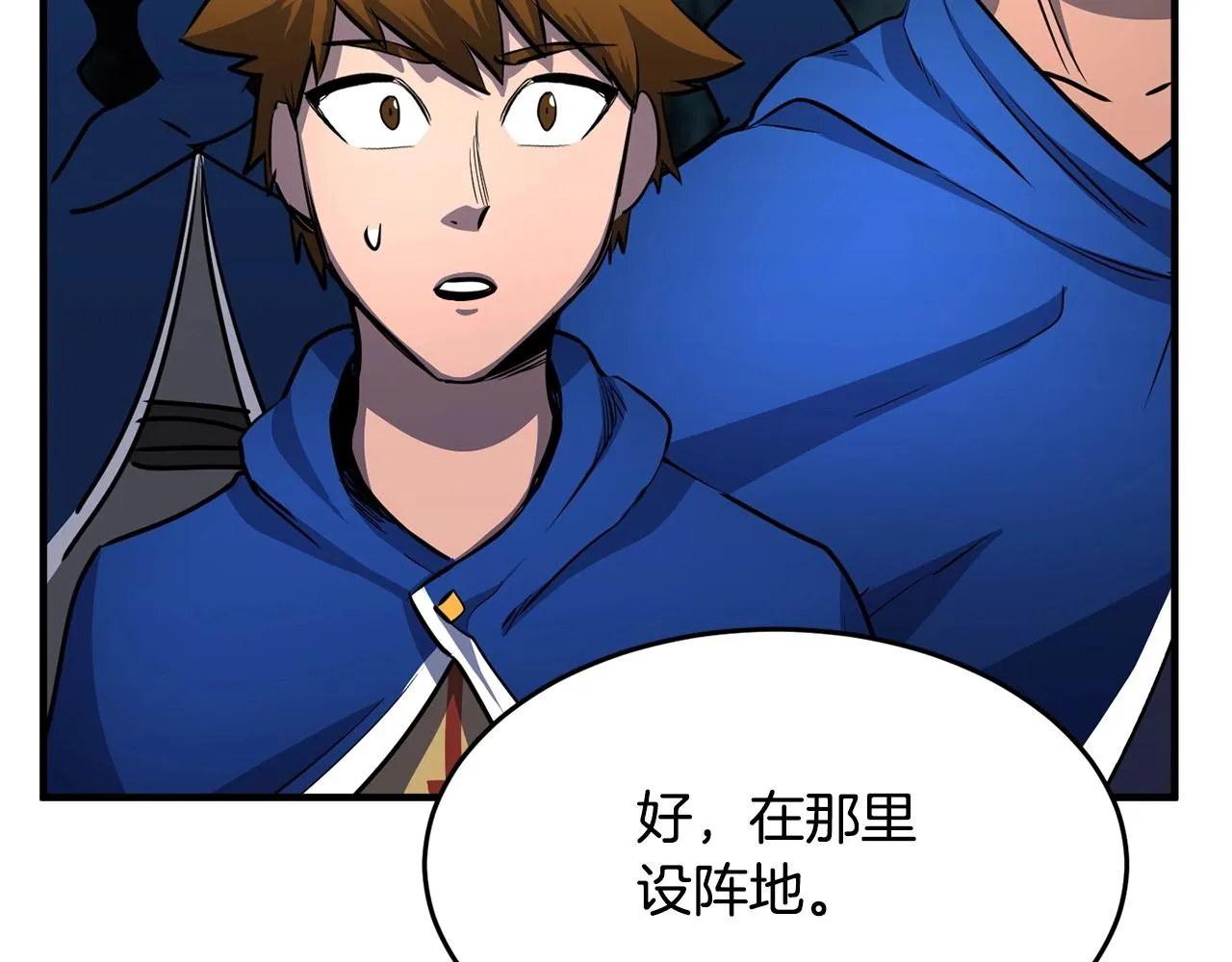 第28话 迎敌！迎敌！ 第99页