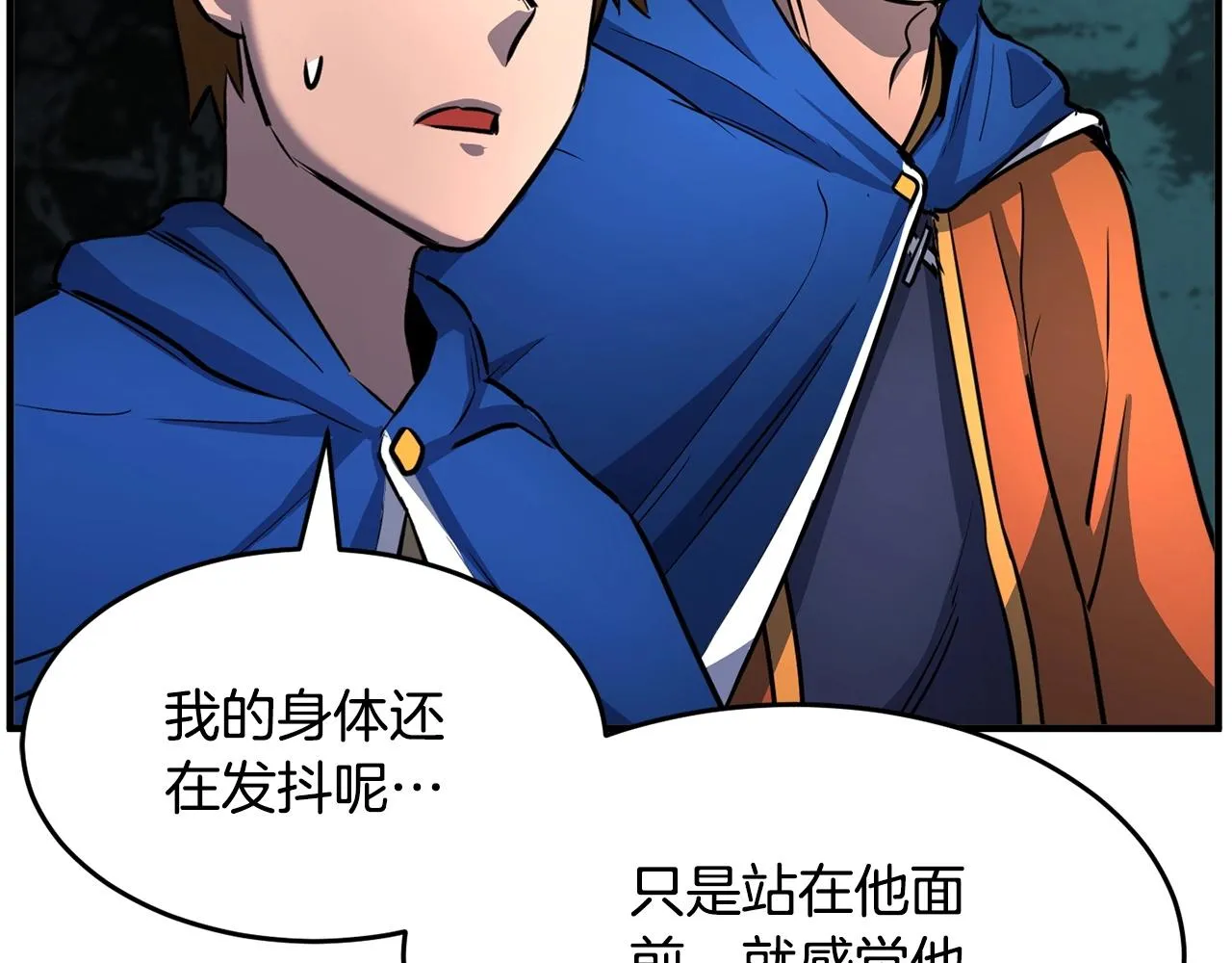 第28话 迎敌！迎敌！ 第102页