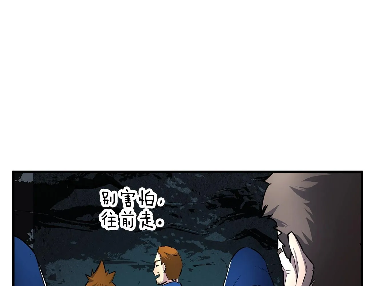 第28话 迎敌！迎敌！ 第107页