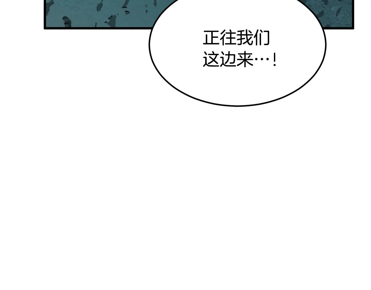 第28话 迎敌！迎敌！ 第119页