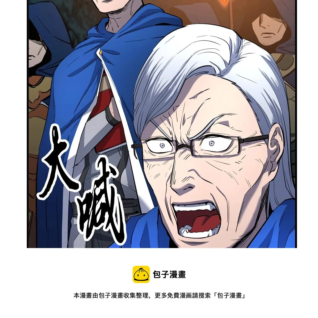 第28话 迎敌！迎敌！ 第121页