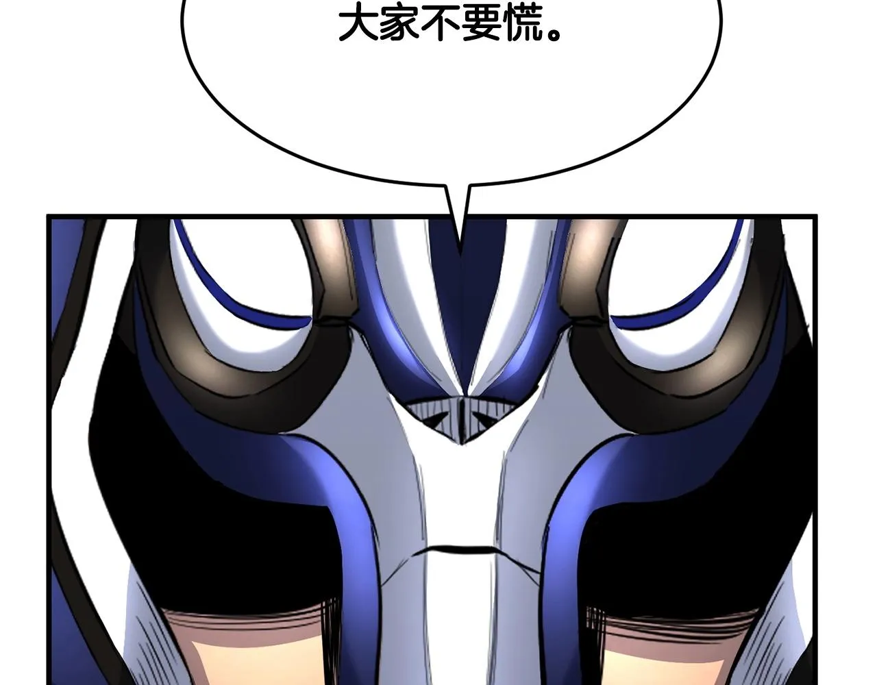 第28话 迎敌！迎敌！ 第128页