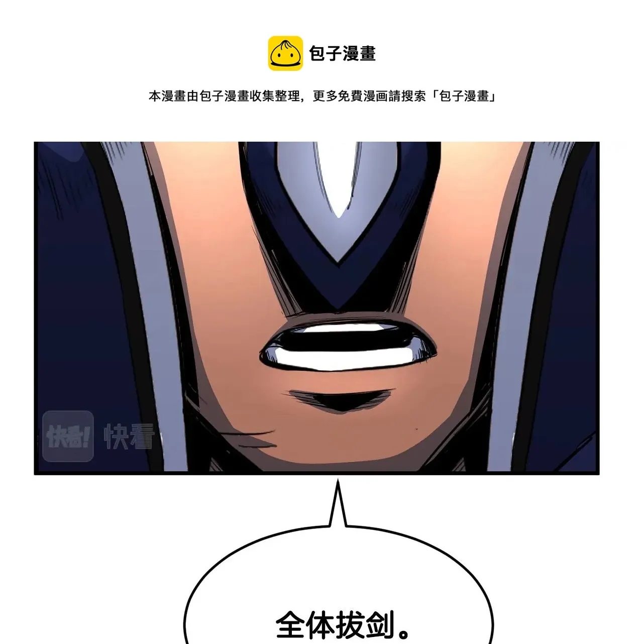 第28话 迎敌！迎敌！ 第129页
