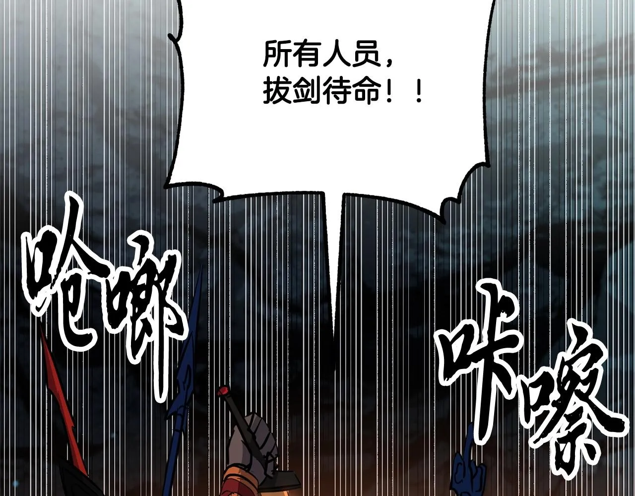 第28话 迎敌！迎敌！ 第132页
