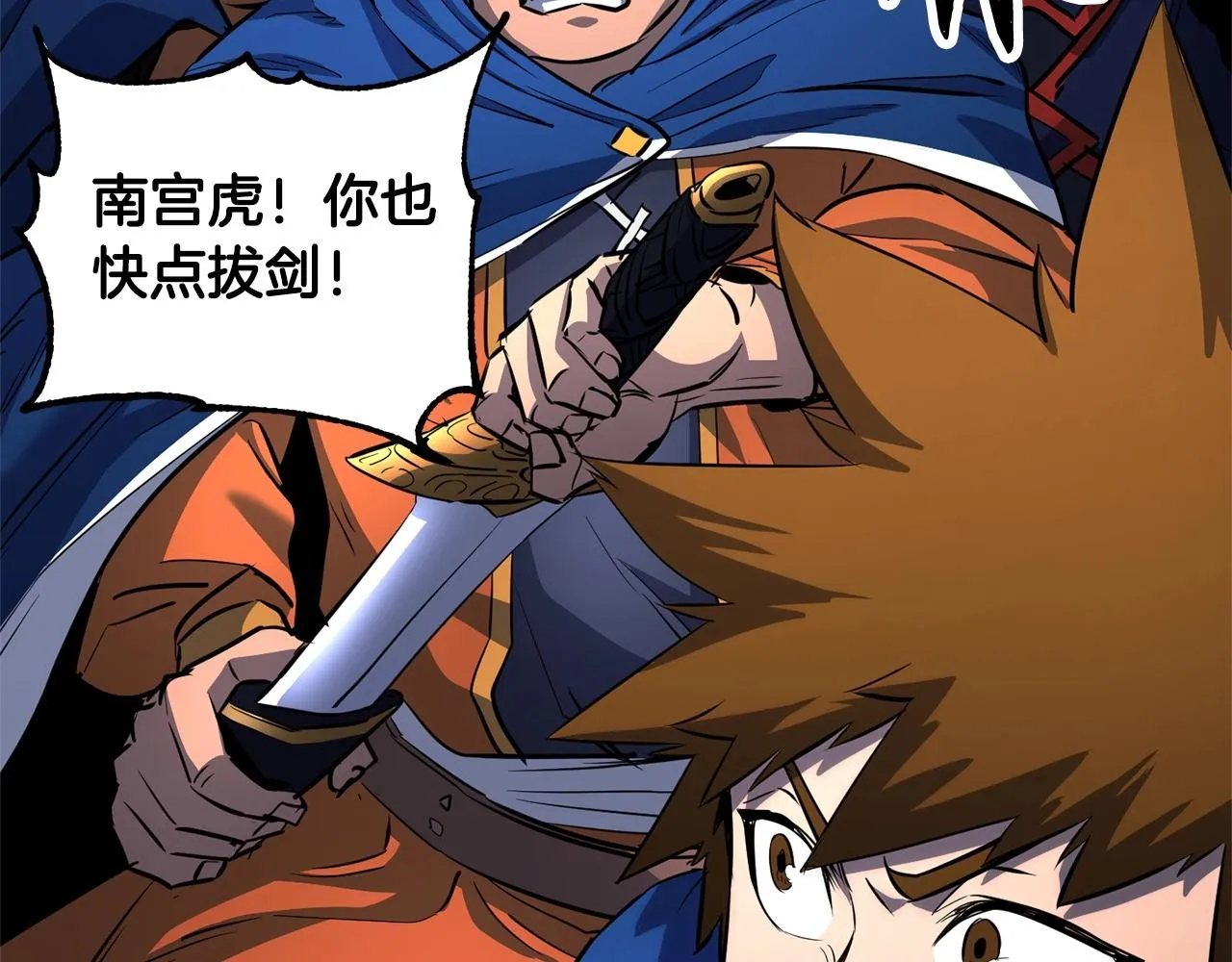 第28话 迎敌！迎敌！ 第134页