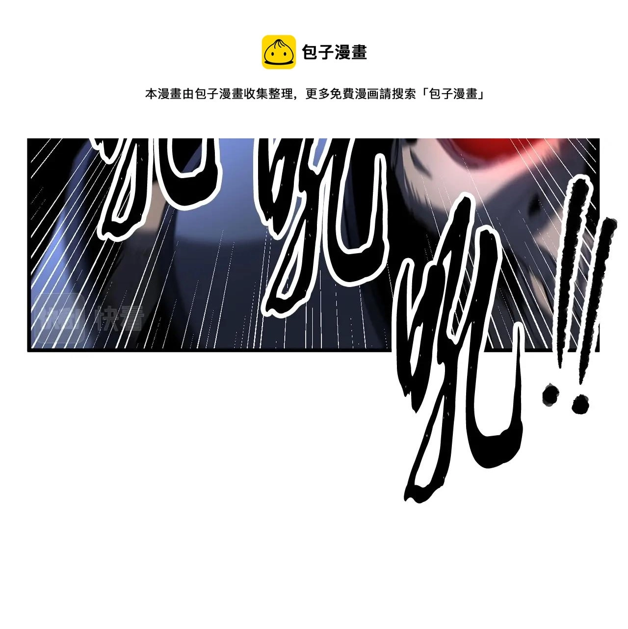 第28话 迎敌！迎敌！ 第149页
