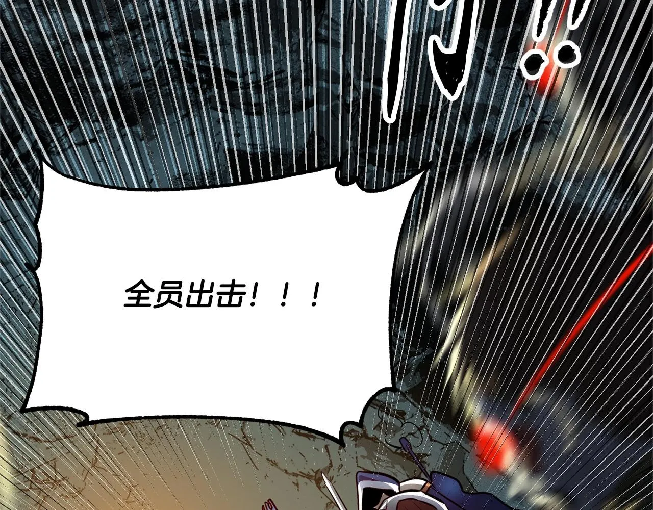 第28话 迎敌！迎敌！ 第156页