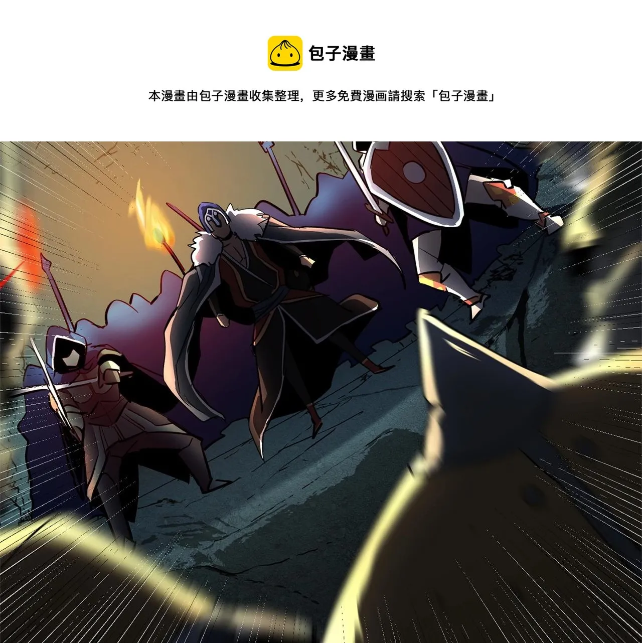 第28话 迎敌！迎敌！ 第157页
