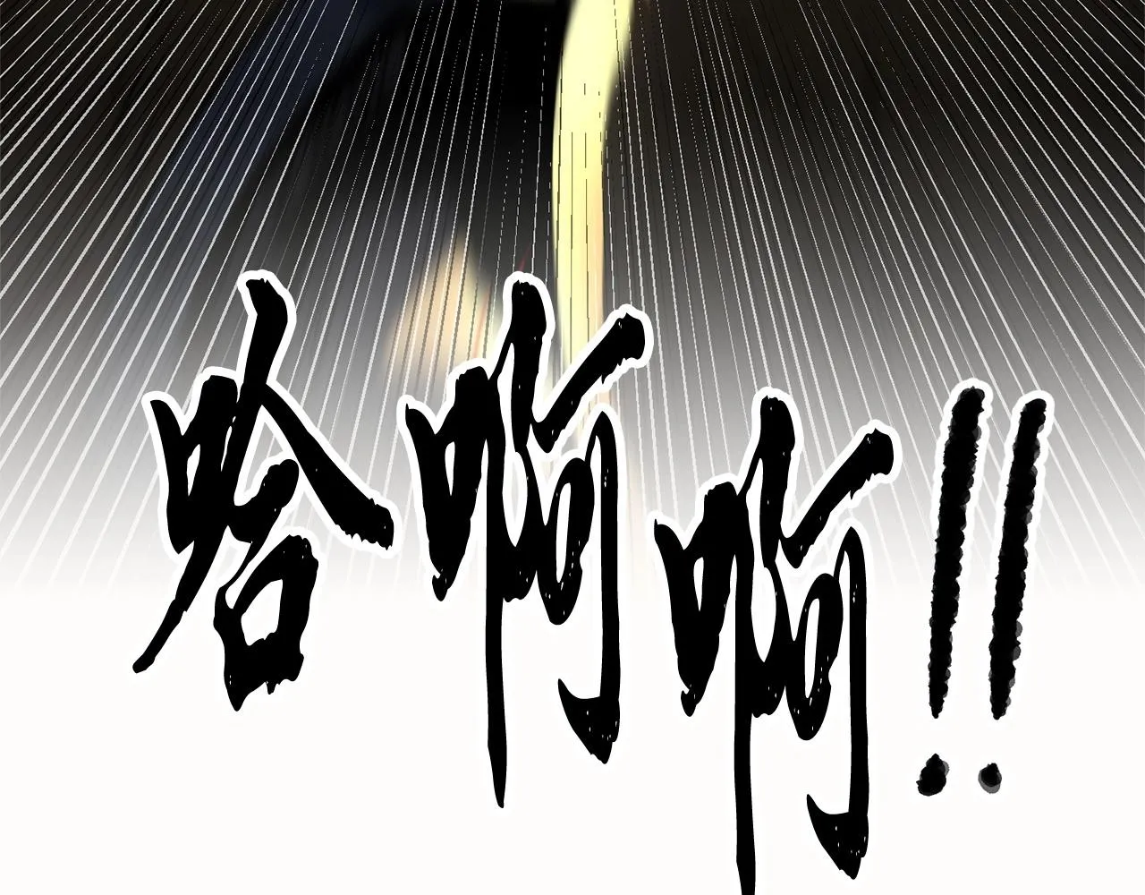 第28话 迎敌！迎敌！ 第158页