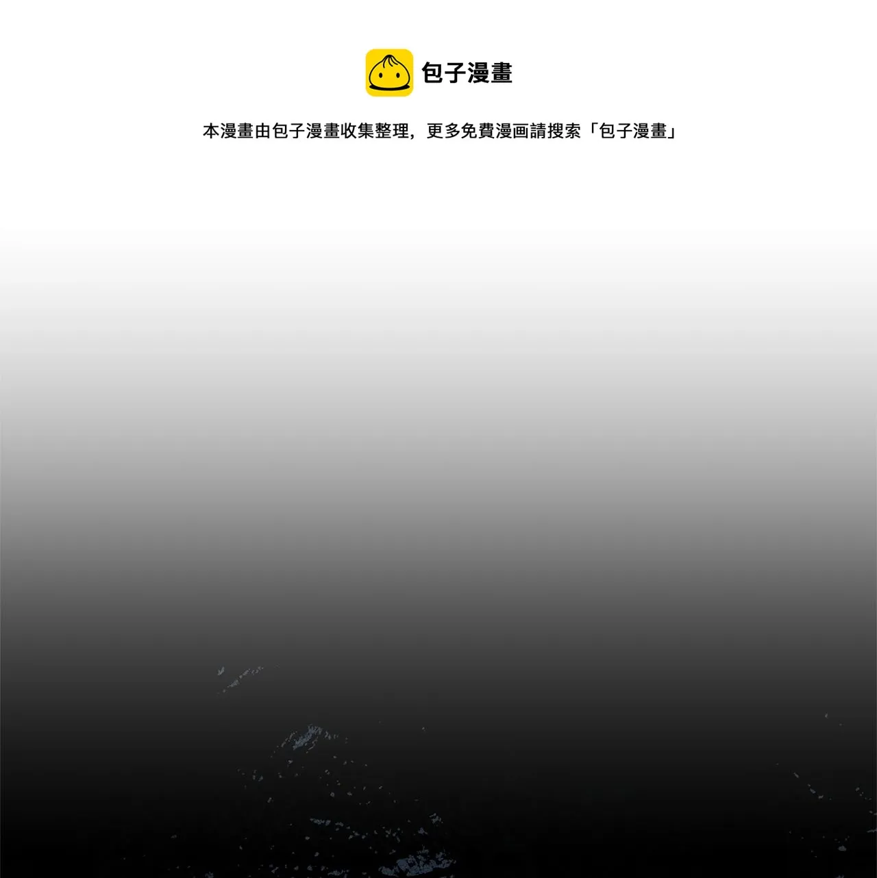 第28话 迎敌！迎敌！ 第161页