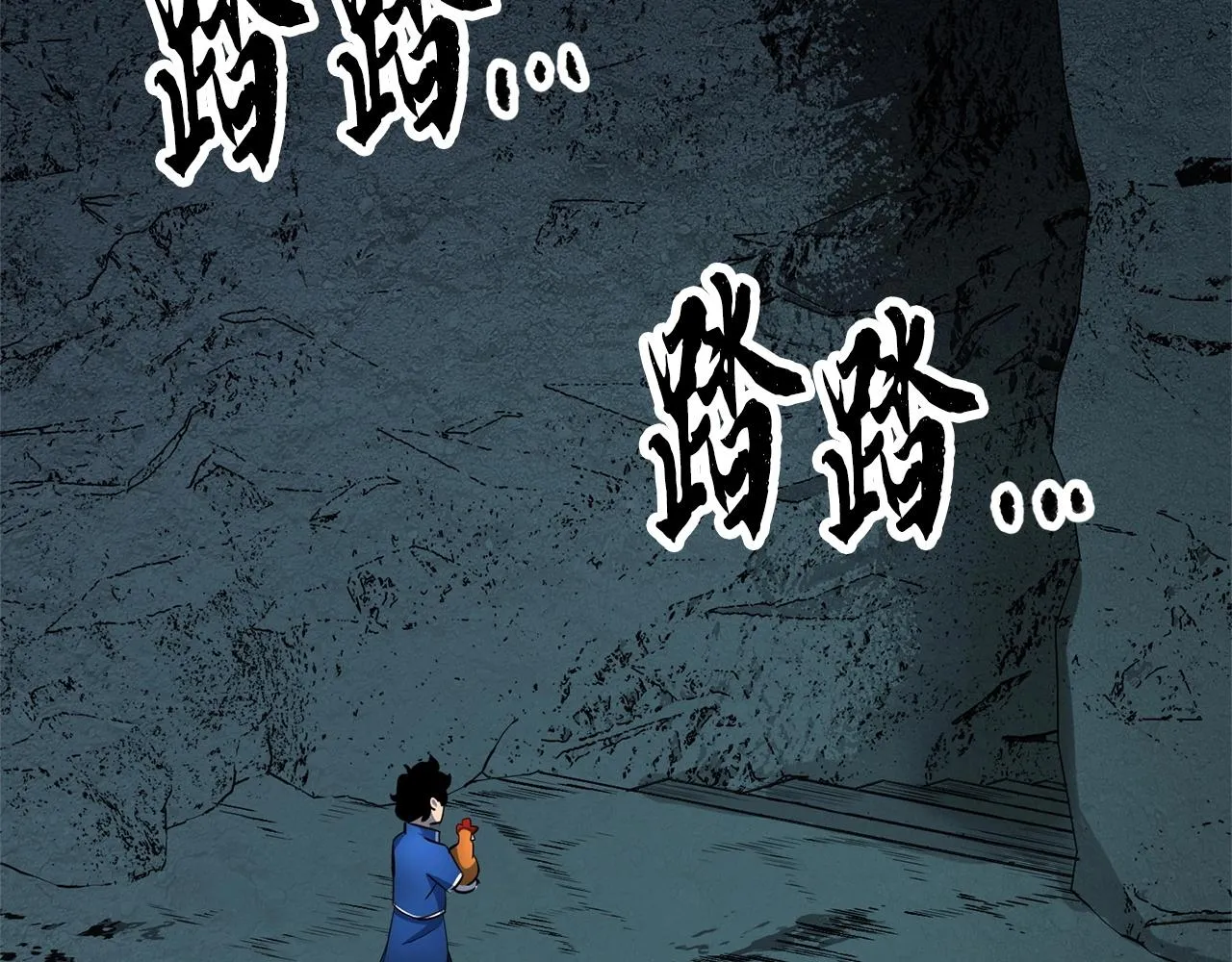 第28话 迎敌！迎敌！ 第163页