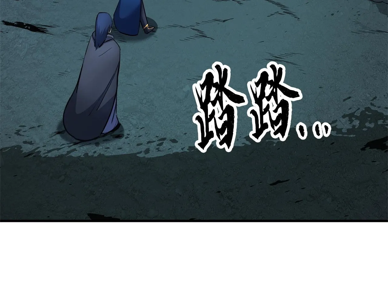 第28话 迎敌！迎敌！ 第164页