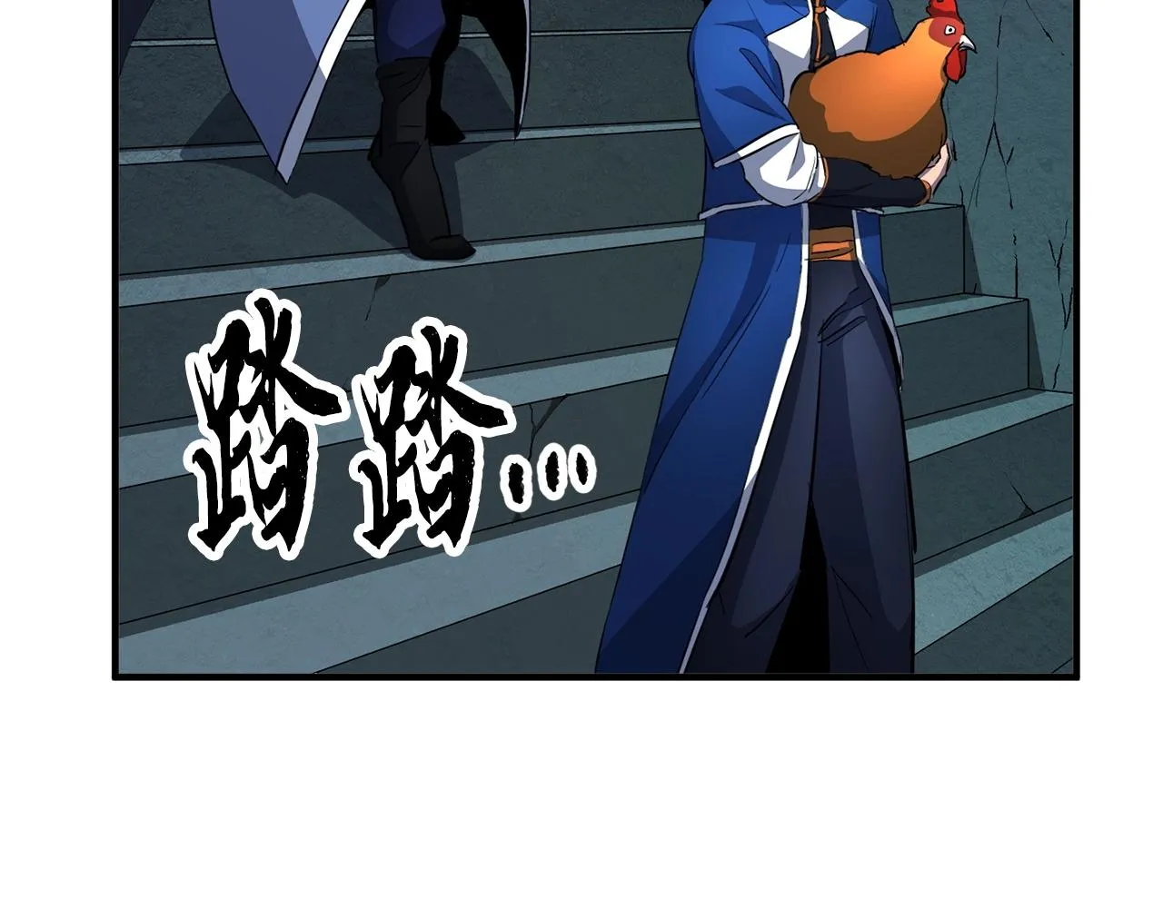 第28话 迎敌！迎敌！ 第167页